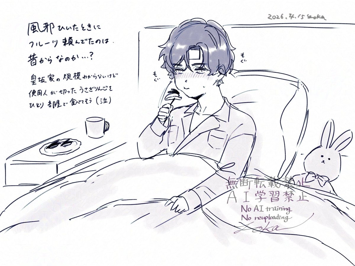 ※ど捏造👑BDカドスト