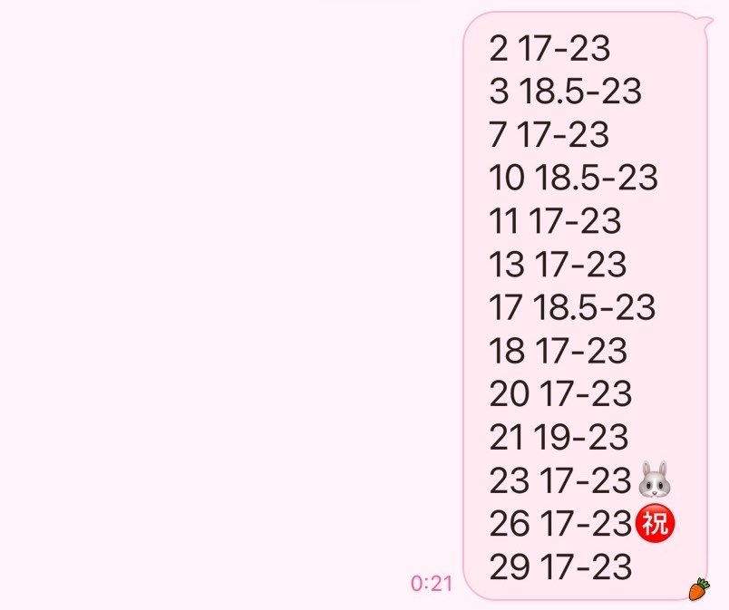 おんぷ@ハートオブハーツ tweet media