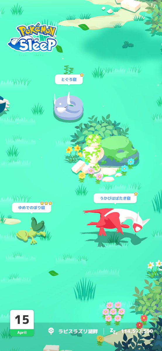 🍭🍭🍭nya!🍭🍭🍭 tweet media