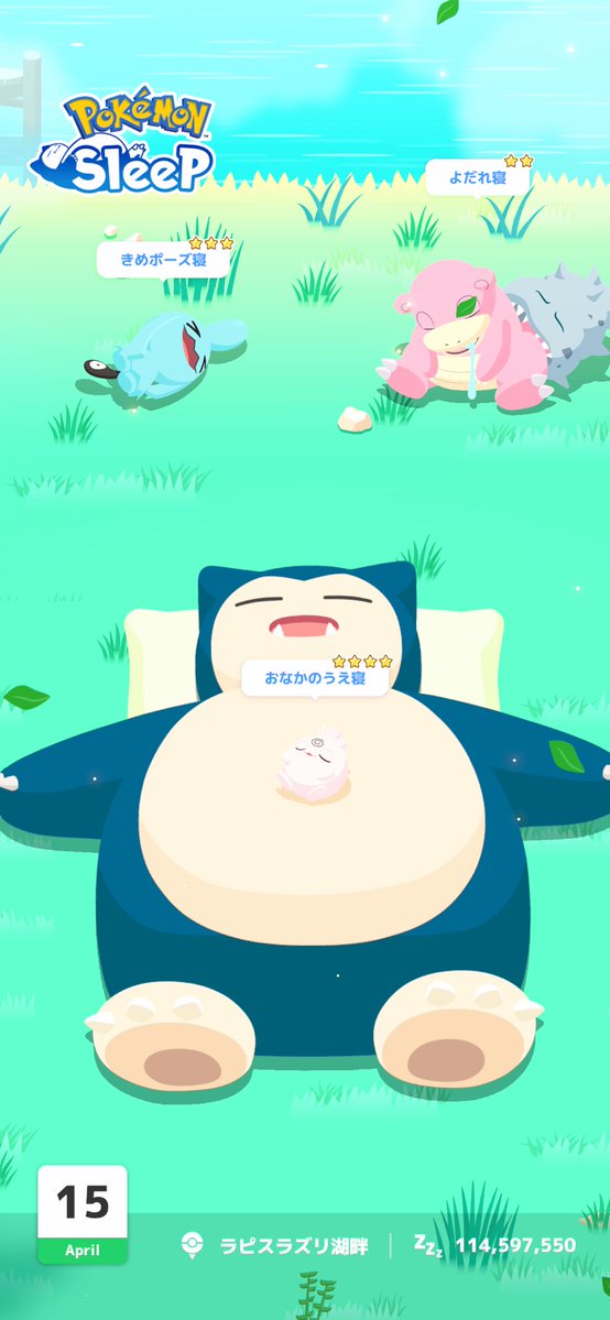 🍭🍭🍭nya!🍭🍭🍭 tweet media