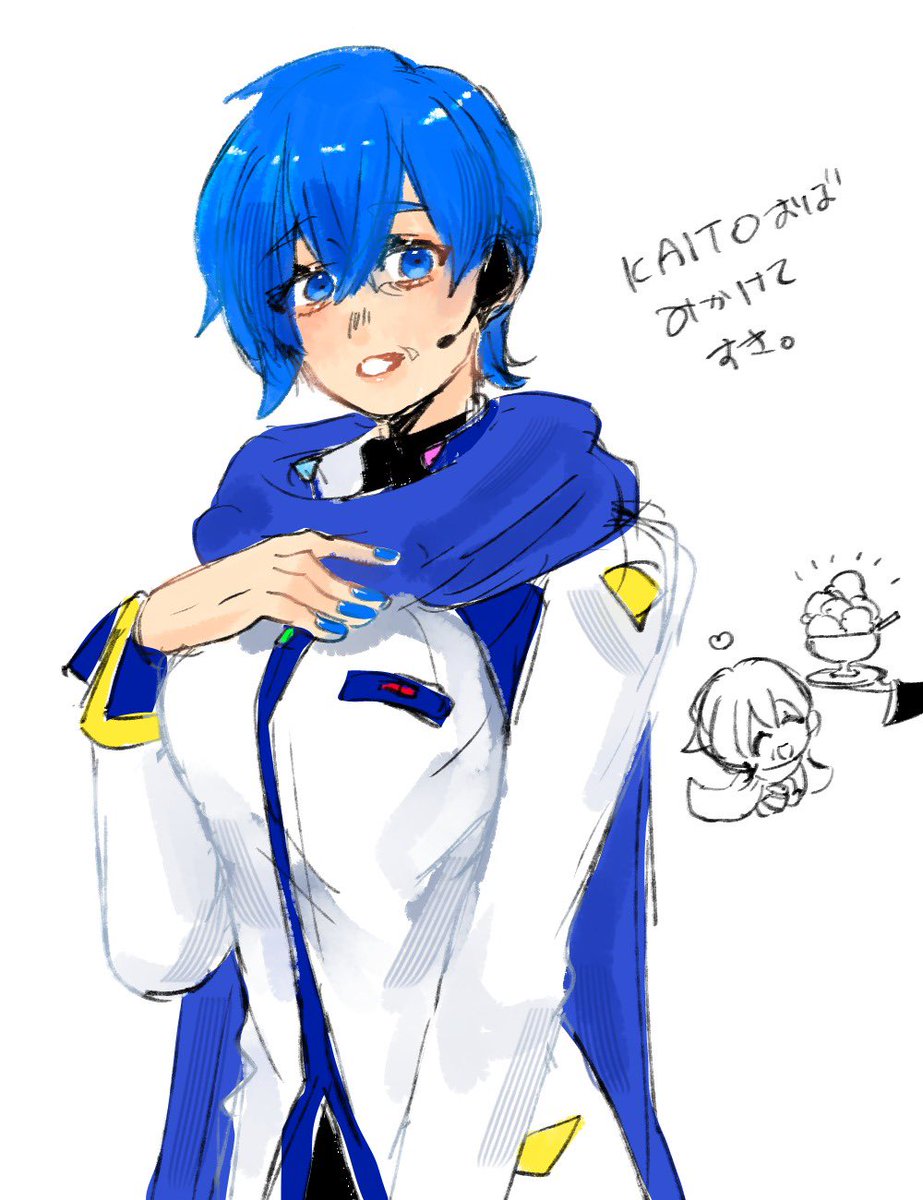 芥生。🍳 tweet media