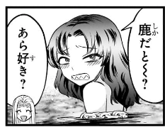 かわいい 