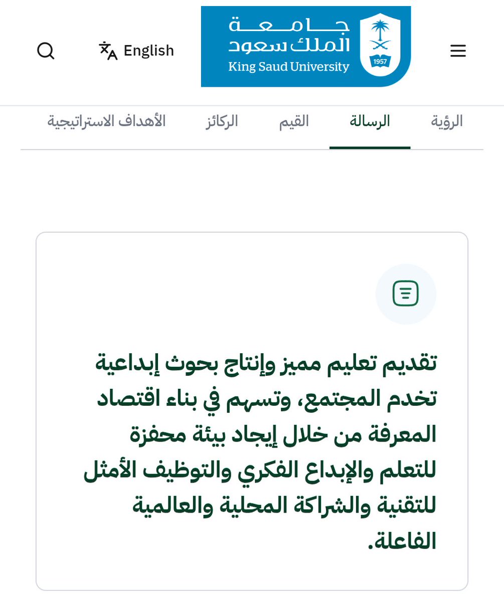 🇸🇦 حيران tweet media