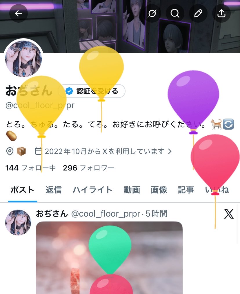 おぢさん tweet media