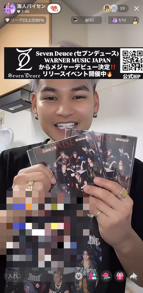 成瀬👼🏽💎🍗🔥💚 tweet media