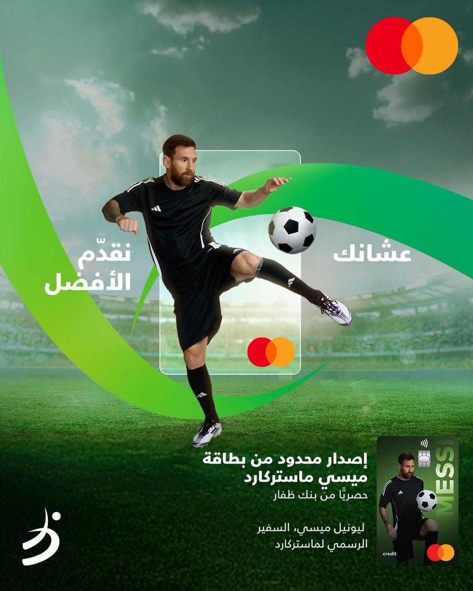 BankDhofar بنك ظفار tweet media