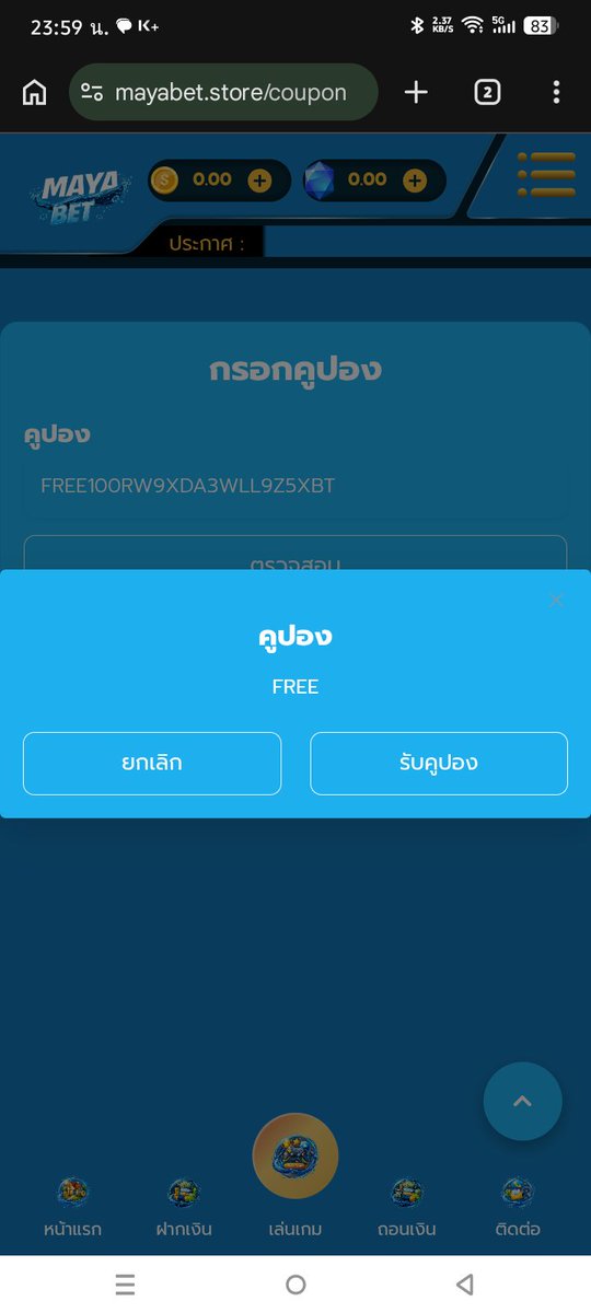 เครดิตฟรี By BANKS tweet media