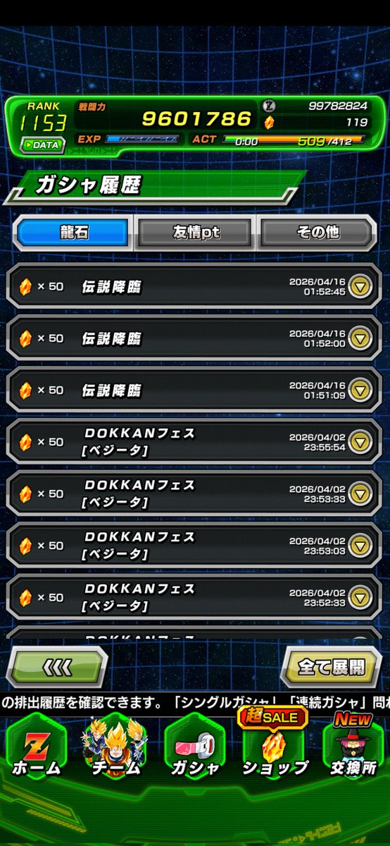 りのん/RinonTV【極限】 tweet media