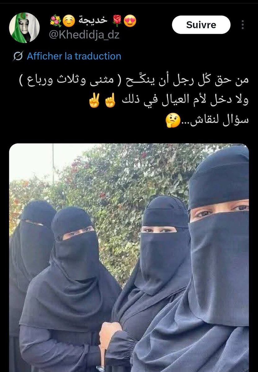 انا هي بالضبط 🤍❤💚🇩🇿 tweet media