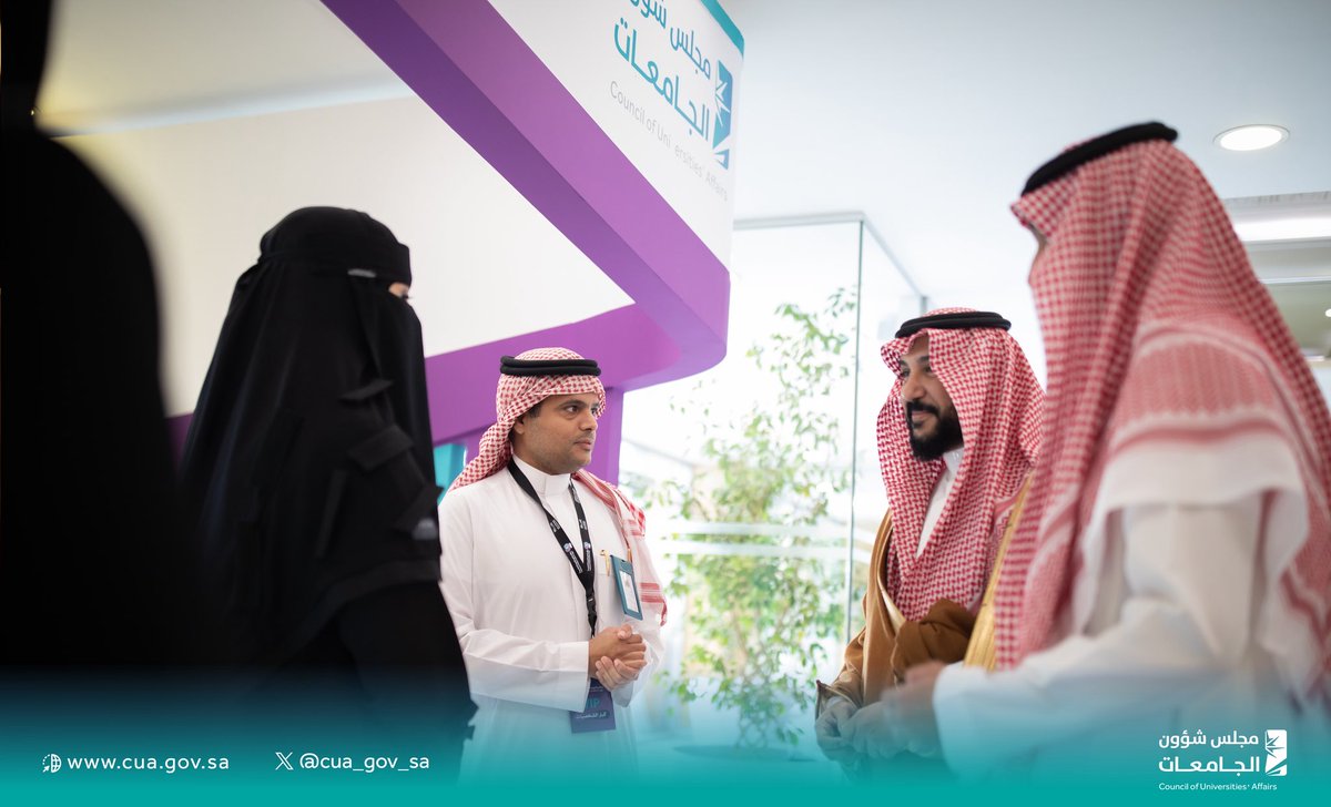 مجلس شؤون الجامعات tweet media