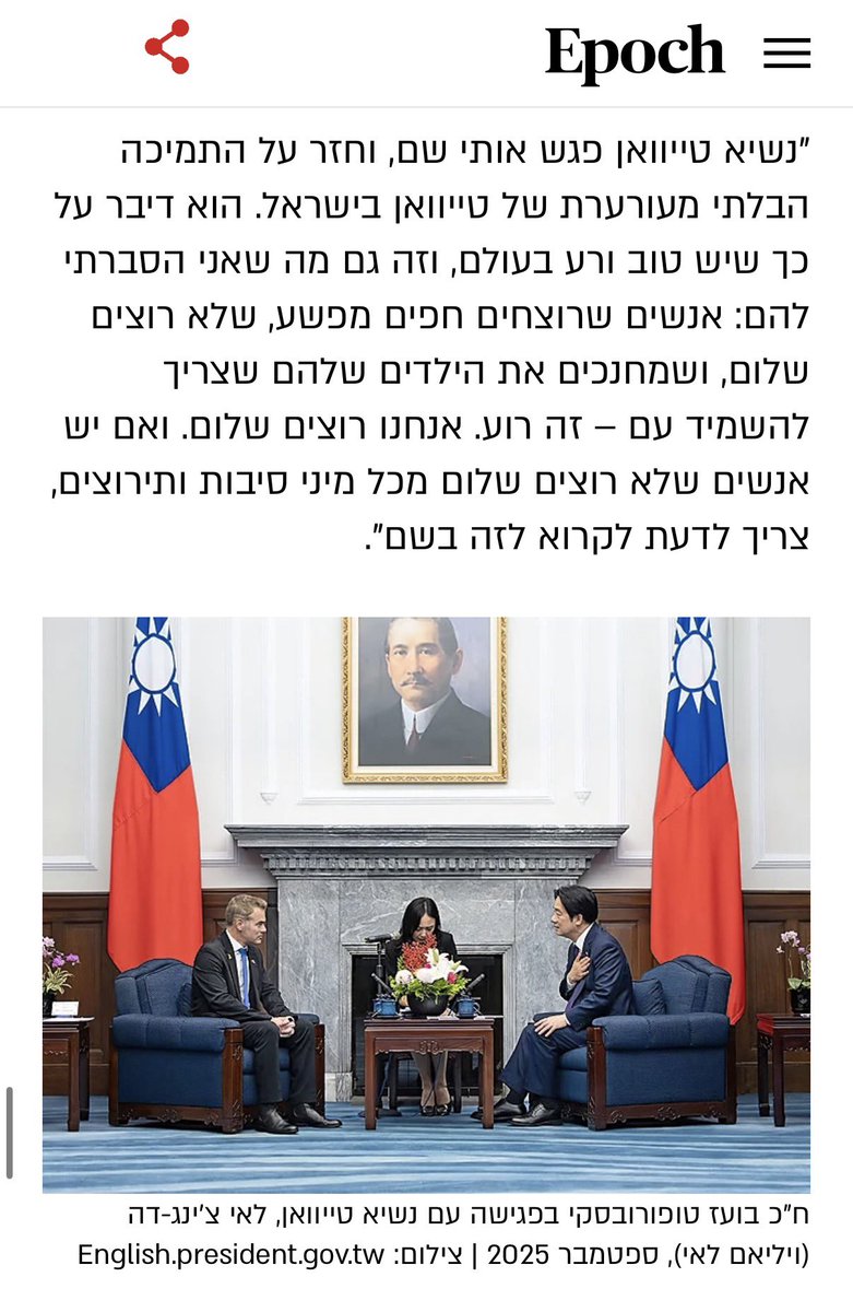 ๐ Boaz Toporovsky- ืืืขื ืืืคืืจืืืกืงื tweet media