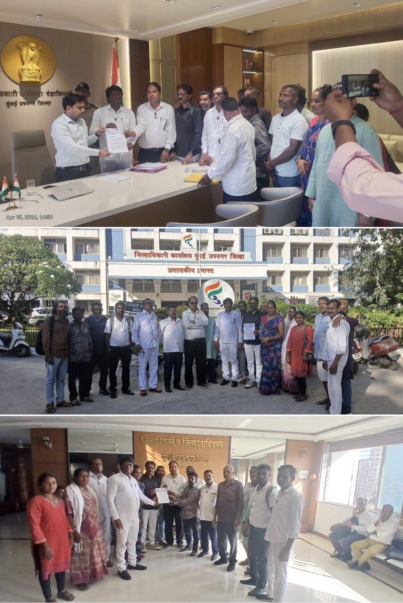 MahtabshaikhBmp's tweet image. आज 15 अप्रैल 2026 को बहुजन मुक्ति पार्टी ने मुंबई उपनगर कलेक्टर कार्यालय में आवेदन दिया!
मानखुर्द साठे नगर में बिना पुनर्वास तोड़फोड़ गैरसंवैधानिक है।
7 दिन में घर नहीं मिला तो बड़ा आंदोलन होगा। #RightToHousing @CMOMaharashtra @AmitShah @srabrihanmumbai @abuasimazmi @MumbaiPolice