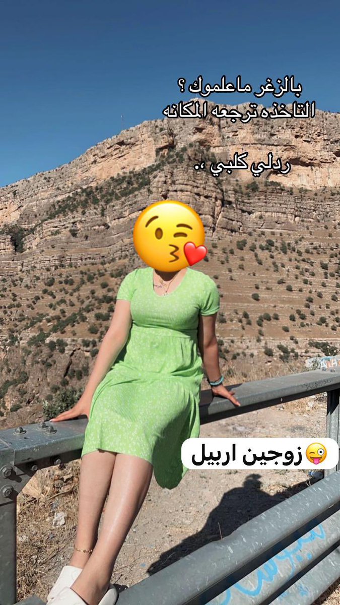 زوجين اربيل tweet media