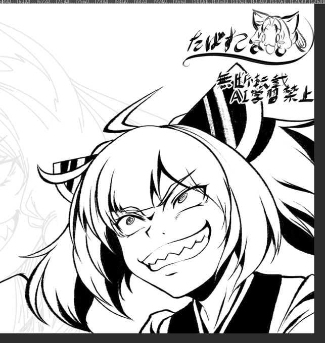 墨系のペンで線画作成中
これ色塗らない方が迫力出るのでは・・・? 