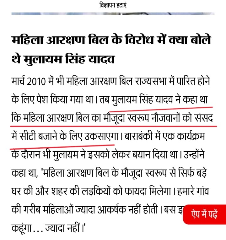 Prof.Sarita Sidh tweet media