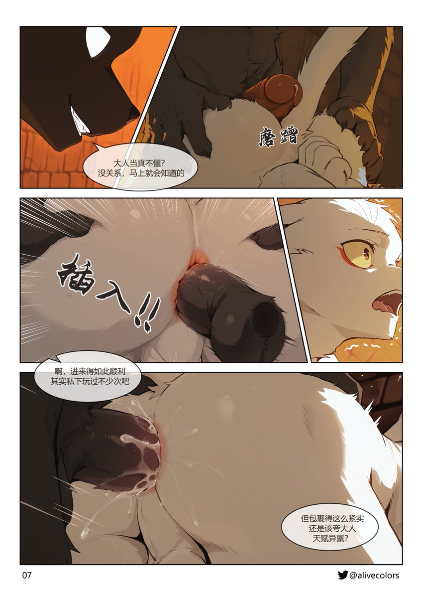 活力颜料 tweet media