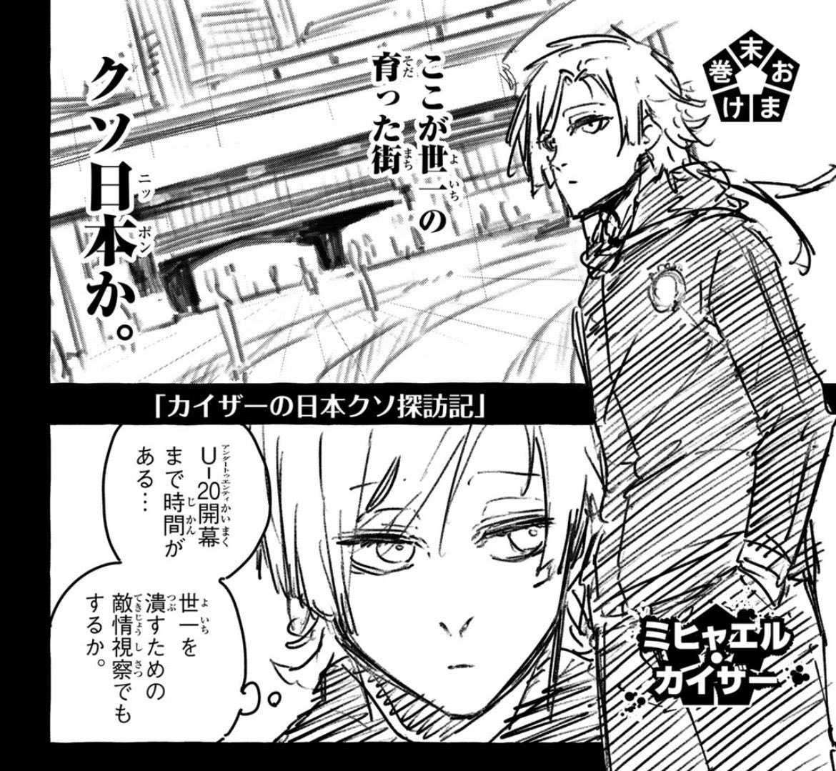 KAISAGI UPDATES 🌹🌱 tweet media