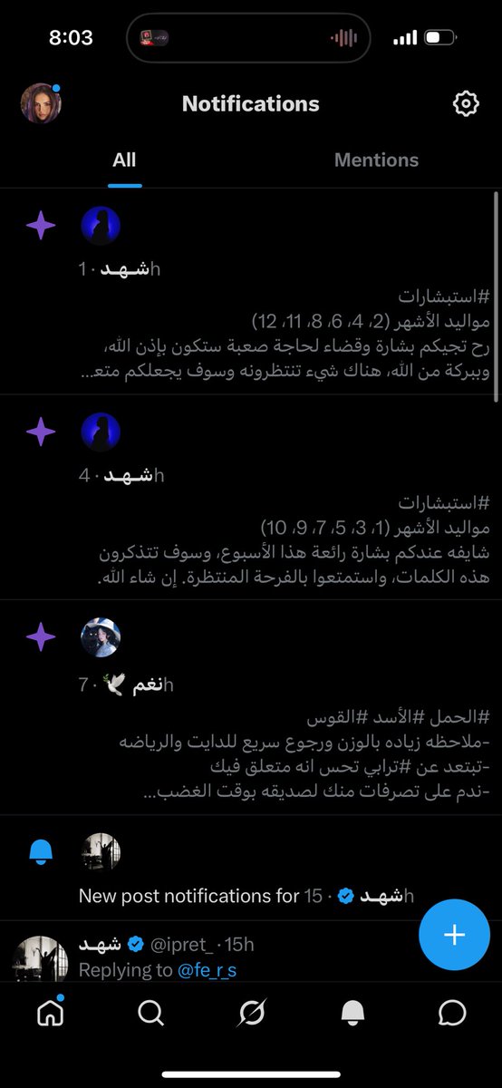 امبراطورية tweet media