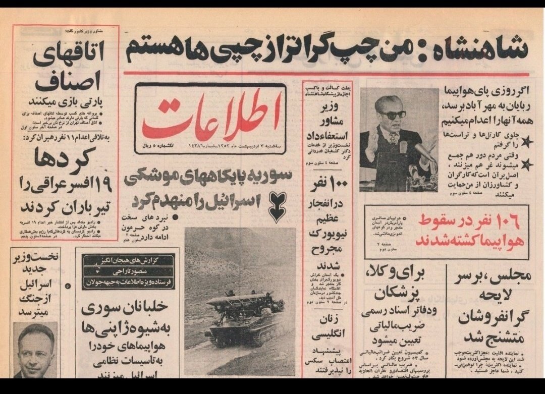 مُفّسِر tweet media