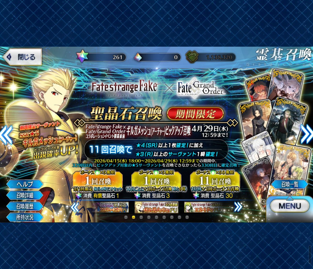 らいらい tweet media