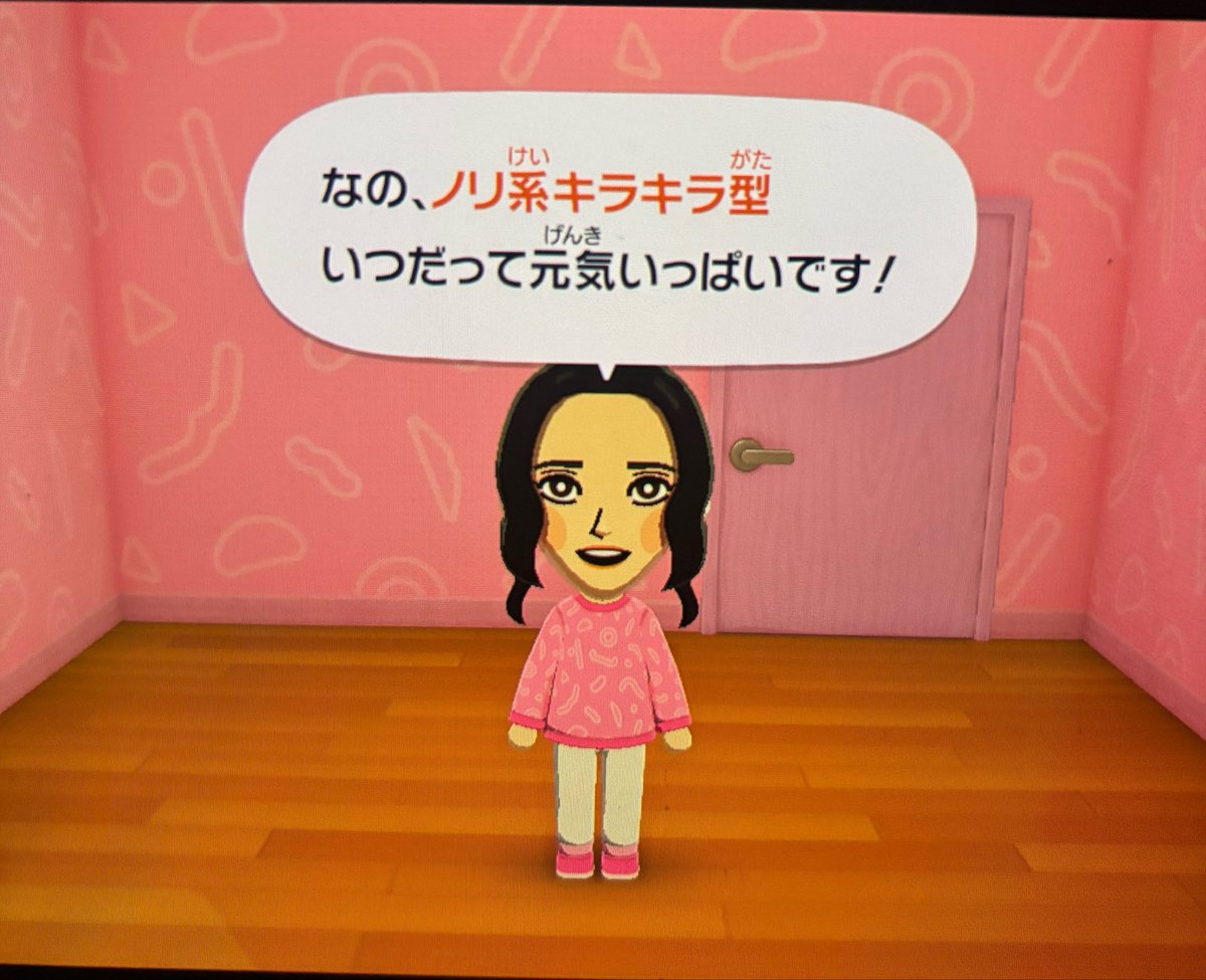 Na〜ち ྀི tweet media