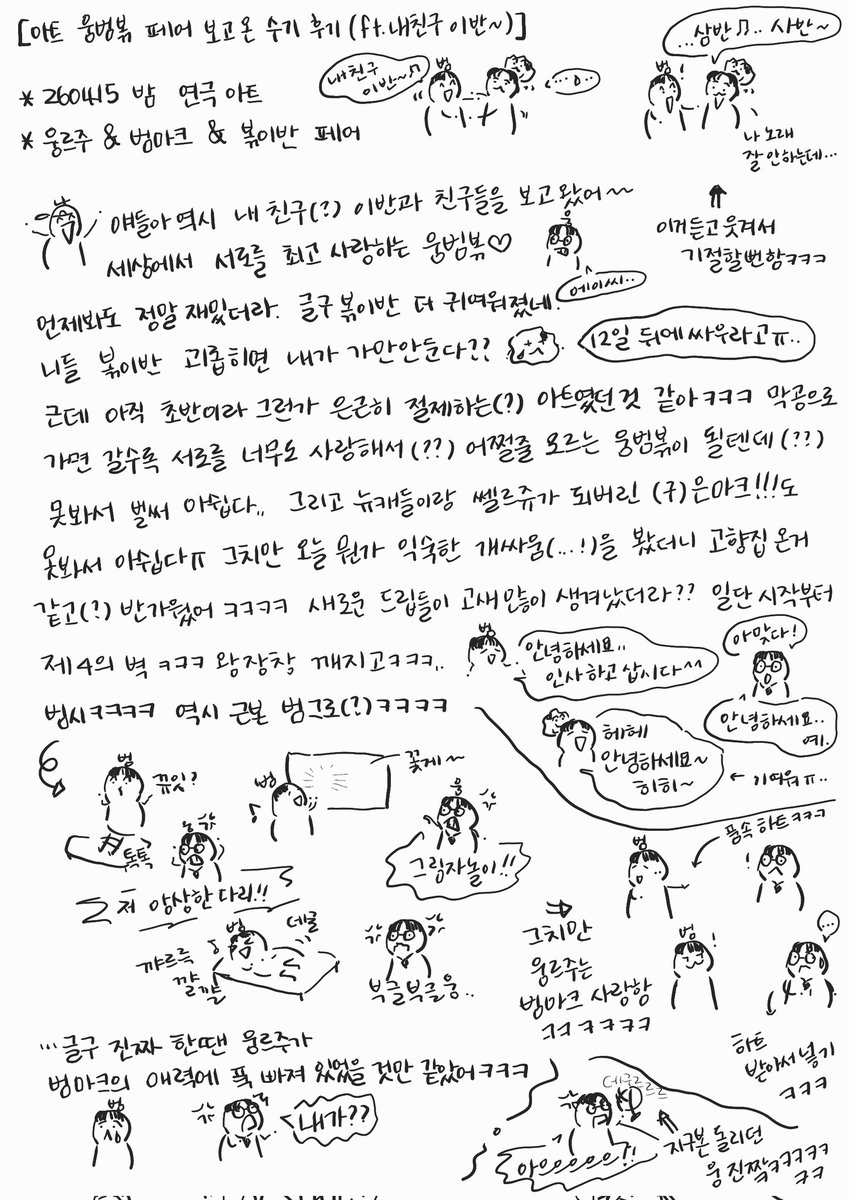 곰소니 tweet media
