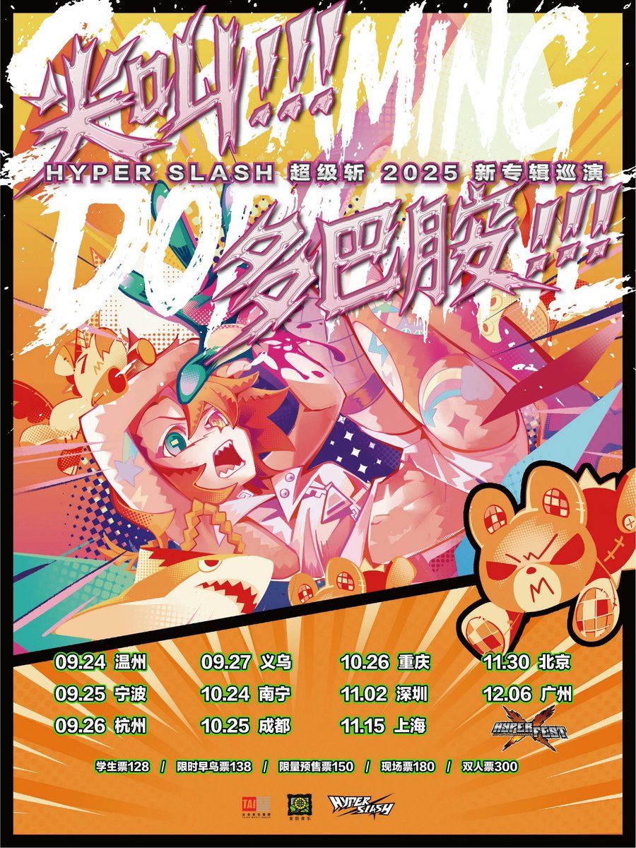 dukhaan.67 tweet media