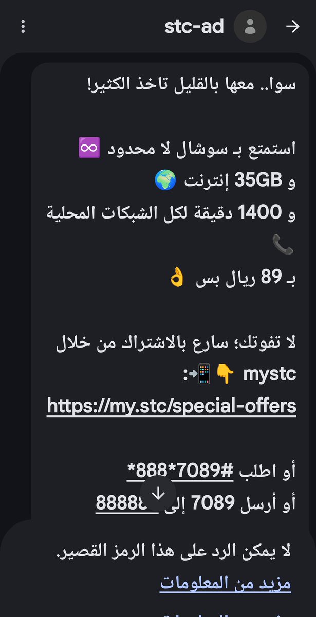 ابو رغد السليمي tweet media