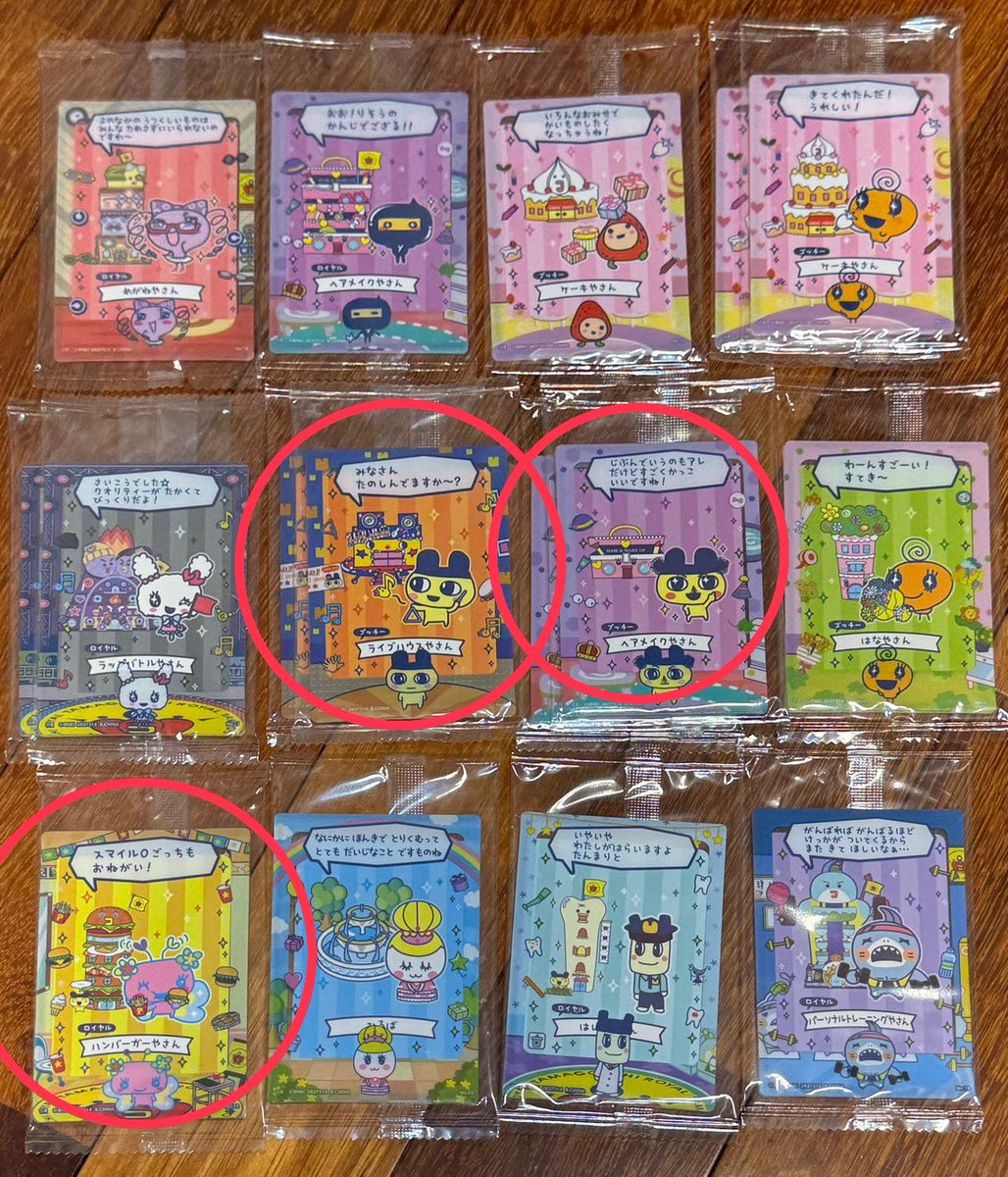 さちさん tweet media