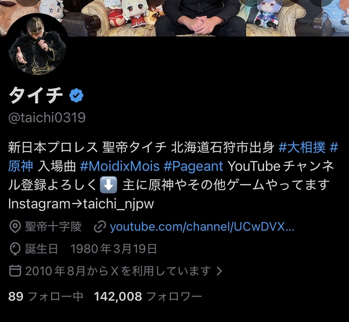 taichi0319's tweet photo. 試合があったら
直接リングに上がって言うけど

オフ期間だからな
SNS通じて言うしかない

でも
木谷オーナーは言ってた
「SNSのフォロワーが多い選手が世間の認知度に繋がるからフォロワーが多い選手が偉い」って

そ���を鵜呑みにして頑張ってきた
俺はどうですかね？🙄 https://t.co/2UFa48j7RQ