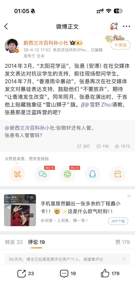 joymarios tweet media