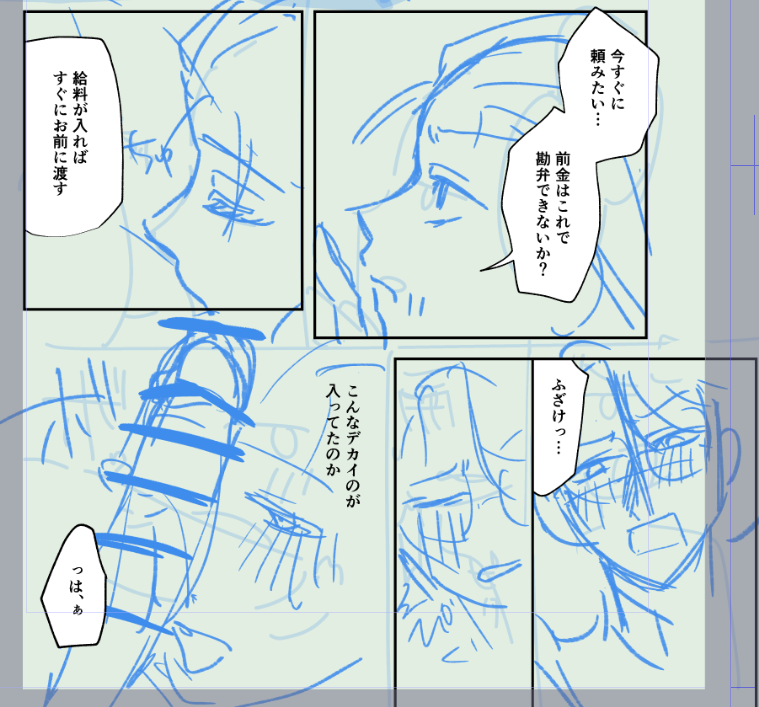 探傭の新刊
攻めがクラシカルメイド着せられてスカートの中でフェする展開があるらしい