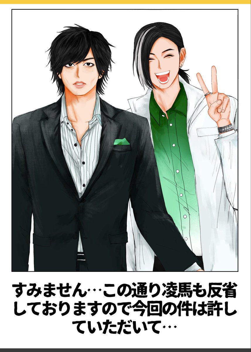ooolovds's tweet photo. パロ https://t.co/NM2lhtxxD8