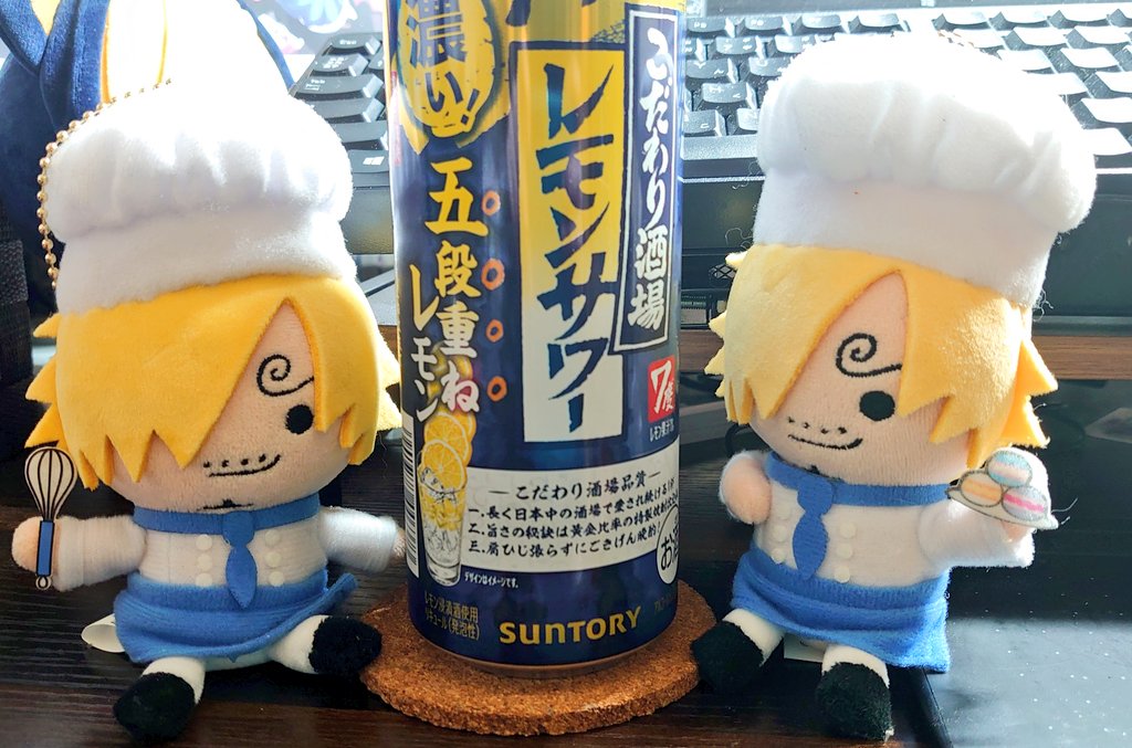 仕事帰りるんるんしながら500mlレモンサワー買ってきたのだがひとくち飲んだ瞬間眠くなってきた。
寝るか～～～～～
