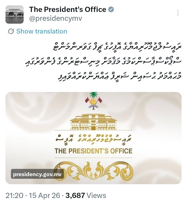 މަރުހަބާ <a href="/mundhu_maldives/">Mohamed Hussain Shareef (Mundhu)</a> 

އަސްމާއްތަ ބުނީ ހަމަ ރަނގަޅަށް.

އަސްމާއްތައަކާއި ނުކުޅެވޭނެކަން ޑރ <a href="/MMuizzu/">Dr Mohamed Muizzu</a> އަށް މިހާރު ހުންނާނީ ވިސްނިފައި.