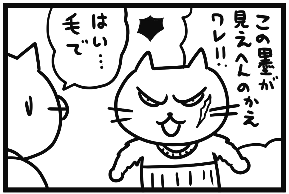 BL漫画家さんの件、本当につらすぎ。
ワシも差別主義者とか窃盗犯とか
武勇伝自慢クソ漫画家とか
散々いわれたけどそんなん
ぜんぜん比べもんにならんわ
(応援にならんが1巻2巻購入)。
…てかワシなんか鬼ヘタレなんで
海外からなんぞいわれる前に
出てくるのを全部ネコにしてまおかな? 