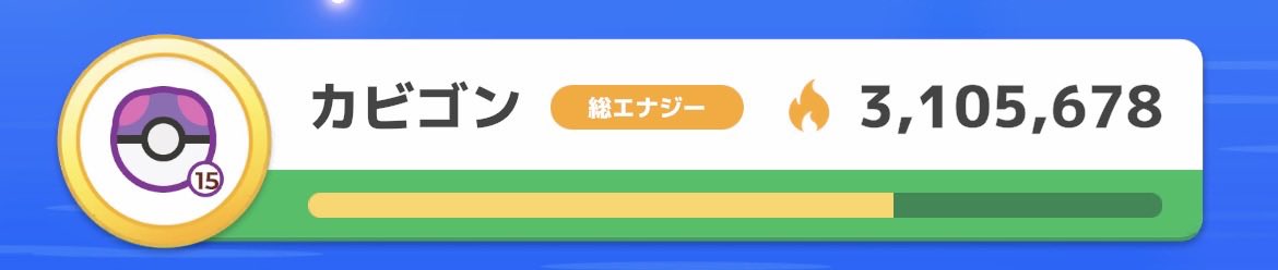 🍭🍭🍭nya!🍭🍭🍭 tweet media