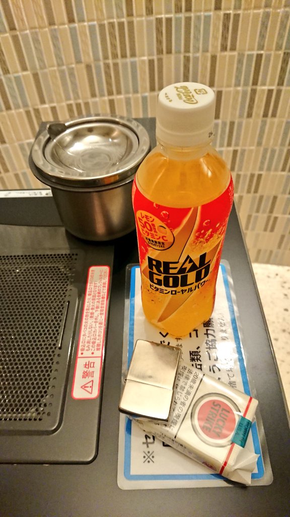 hotspace00's tweet photo. #Ftuuli
本当に◎良い施設👍
なので難点だけ…
静かなトトノイスペースに洗い場🚿・🛀オーバーフロー等の音が響き渡るのは気になる…勿体ない☝️
■お品書き
12×3+冷水浴+内気浴
■お作法
洗髪+全身洗浄 ⇒ サウナメニュー ⇒ #リアルゴールドビタミンローヤルパワー #サウナ #サ活 #45 https://t.co/LGLxsf8CTr