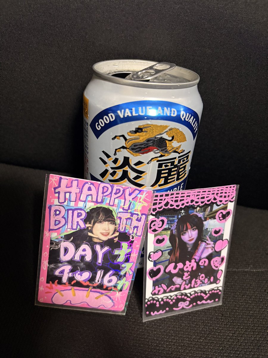 ナスカ♪(ナ･スカル) tweet media