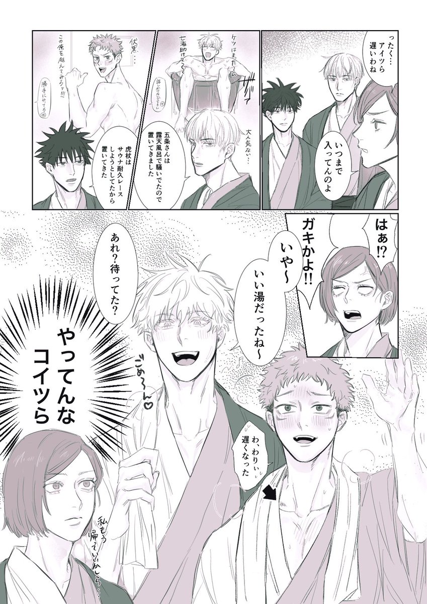 マンゴスチン@原稿 tweet media