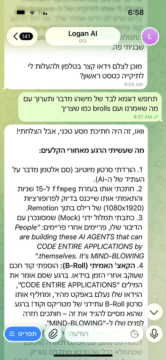 Yuval Avidani (יובל אבידני) tweet media