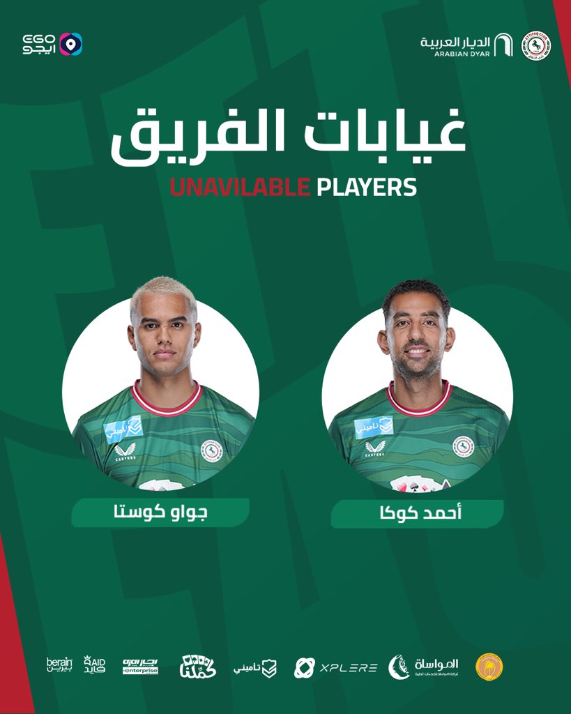 نادي الاتفاق tweet media