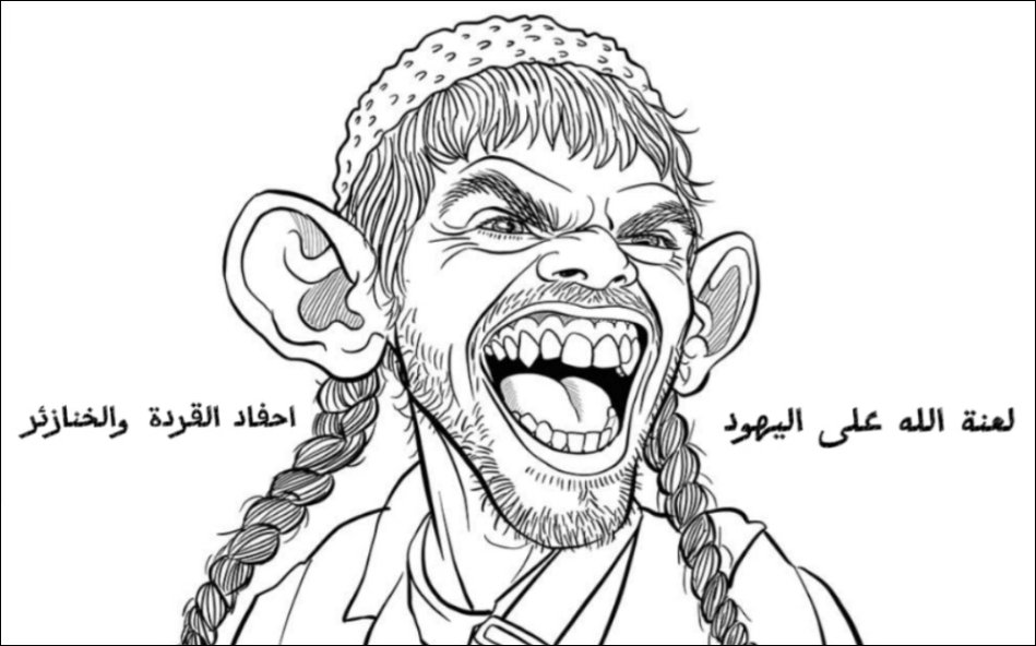 المختار tweet media