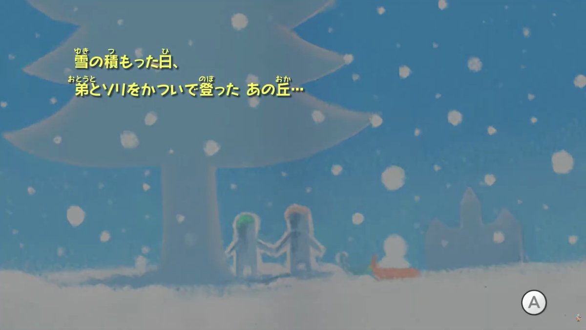 思い出のゲームの思い出 tweet media