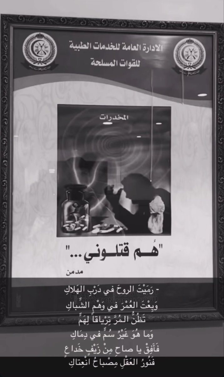 محّمد العتيبي. tweet media
