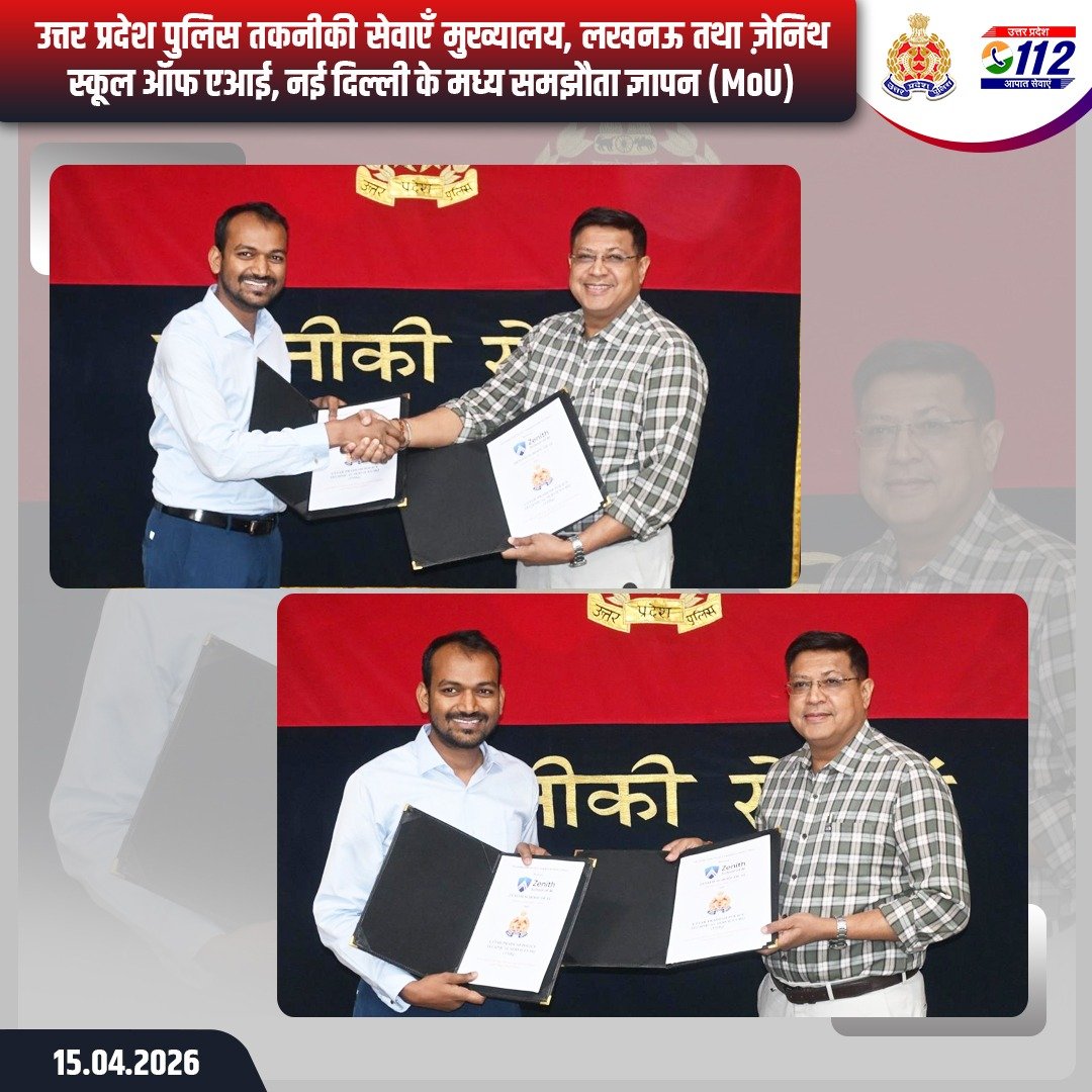 UP POLICE tweet media