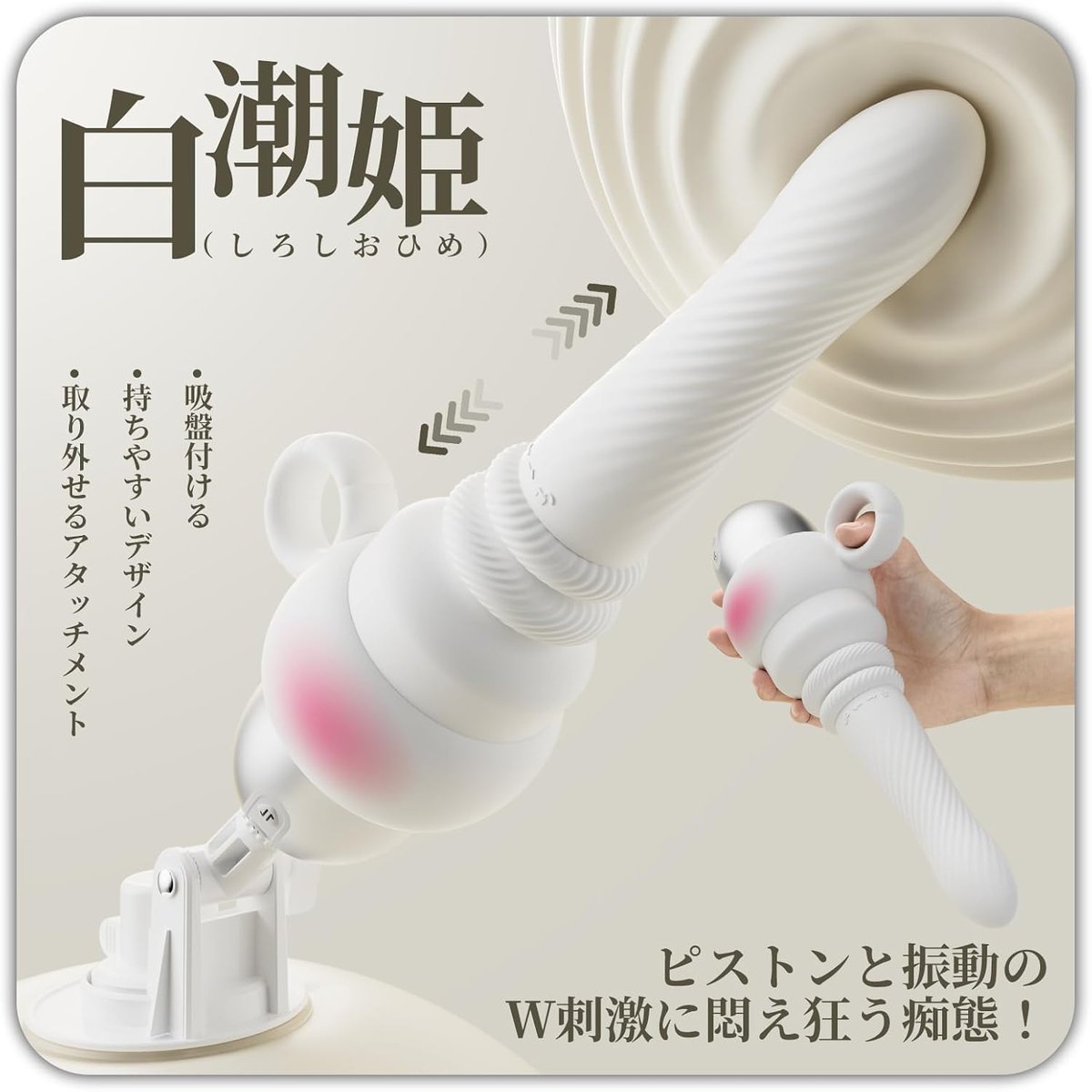 moshikashitedaa's tweet photo. 初めてこのタイプを使いましたが、操作が分かりやすくて扱いやすい印象でした。
振動と動きが別々に調整できるので、その日の気分で変えられるのが便利です。
持ち手の形が安定していて、手が疲れにくい点もよかったです。
使い始めはモードが多くて少し迷いました。
https://t.co/V0a0WdI4zb https://t.co/dfYKpKEMWt