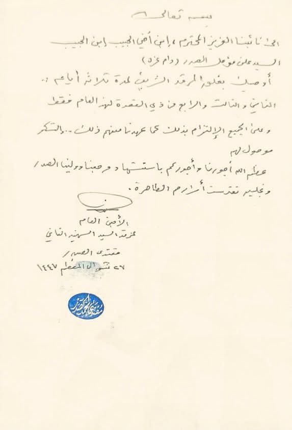 مكين _ MAKEEN tweet media