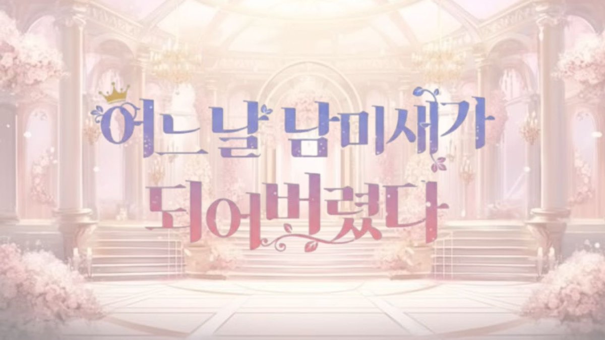 정메영 tweet media