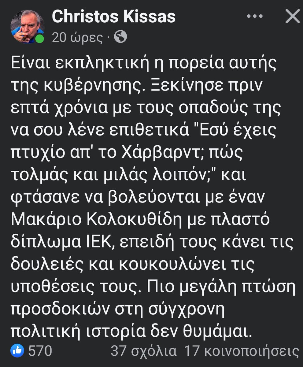Tassos tweet media